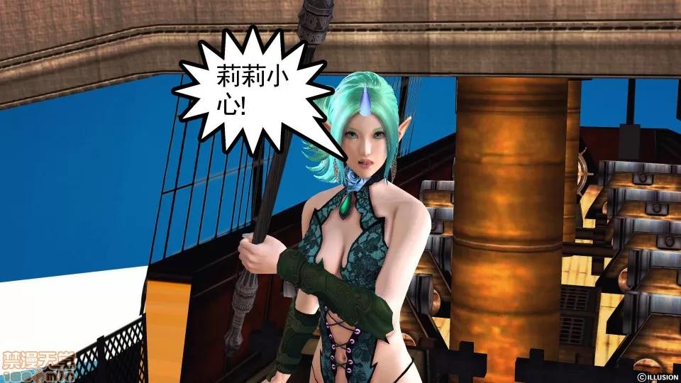 降魔传 降魔传 35 第155页