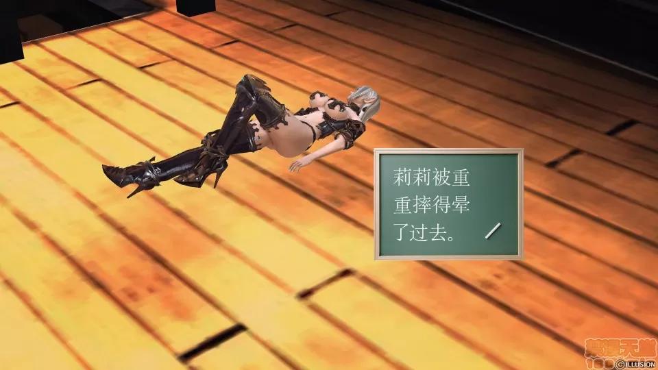 降魔传 降魔传 35 第162页