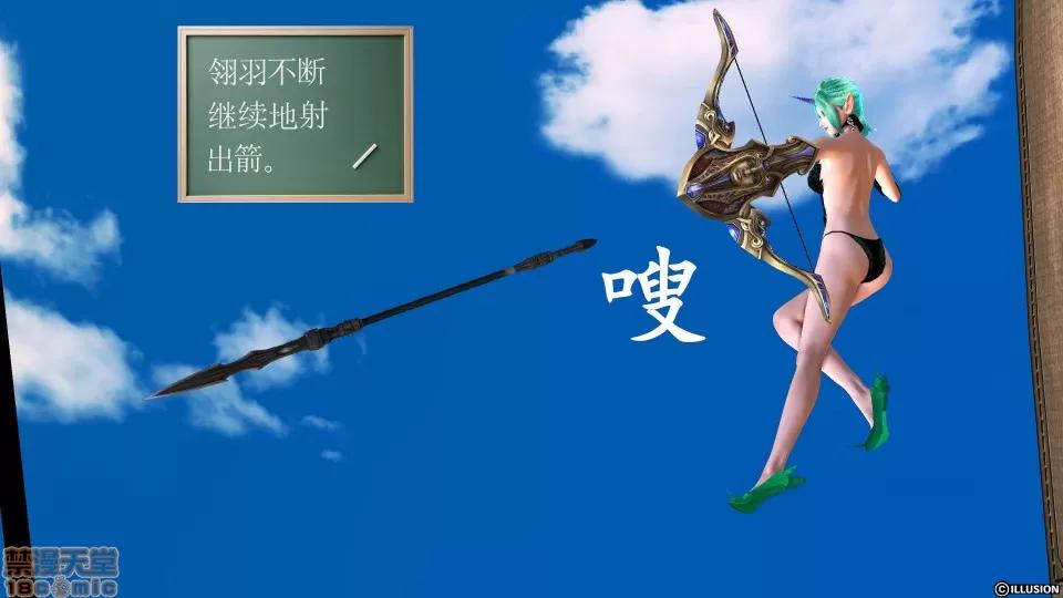 降魔传 降魔传 35 第165页