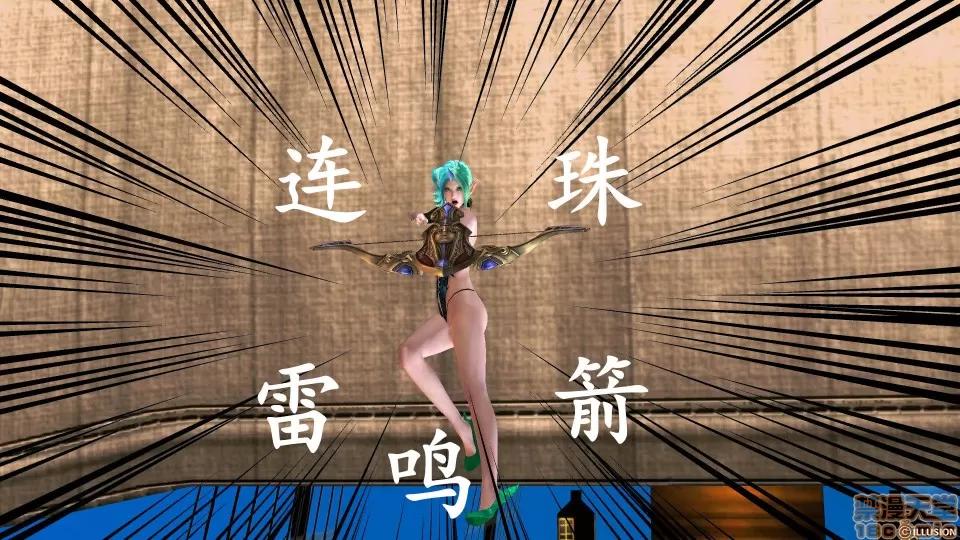 降魔传 降魔传 35 第168页
