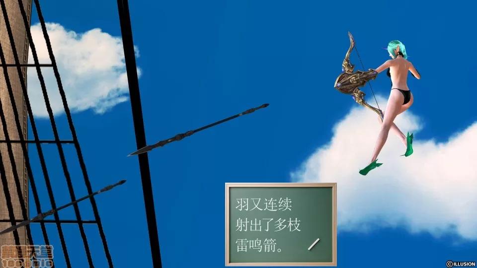 降魔传 降魔传 35 第169页