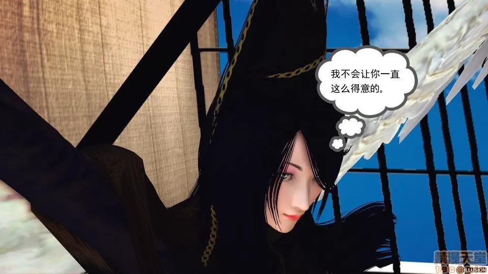 降魔传 降魔传 35 第171页