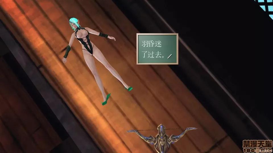 降魔传 降魔传 35 第179页