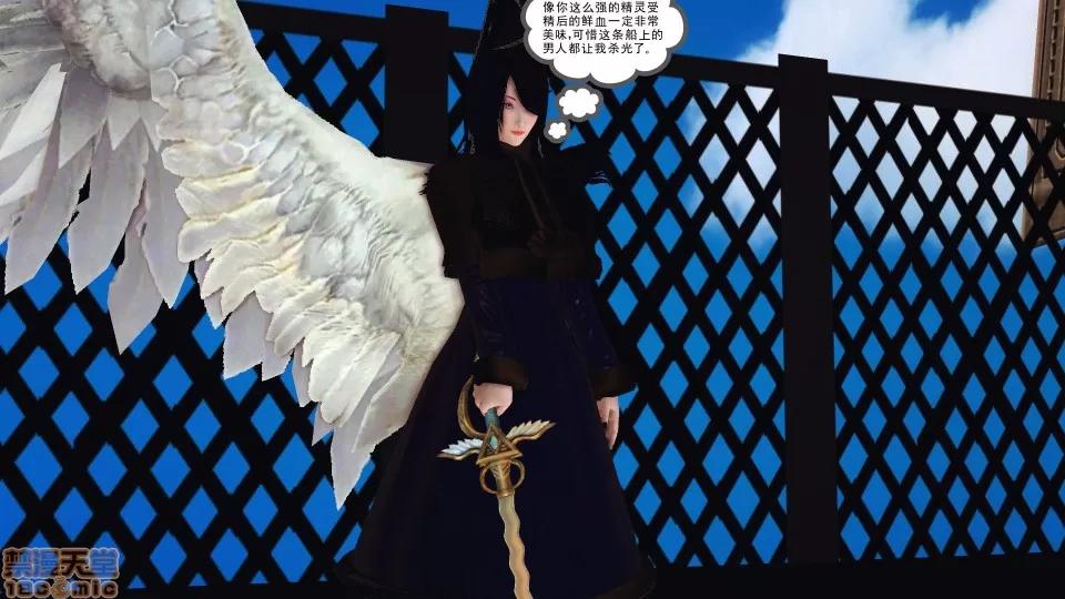 降魔传 降魔传 35 第184页