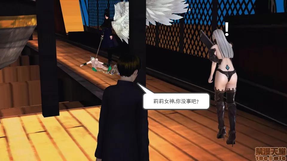 降魔传 降魔传 35 第188页