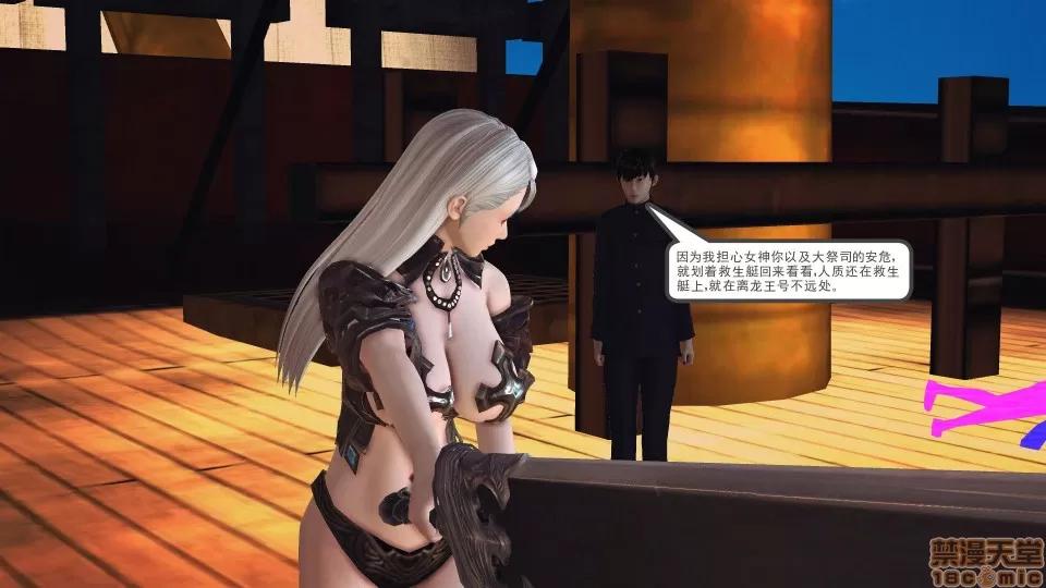 降魔传 降魔传 35 第190页