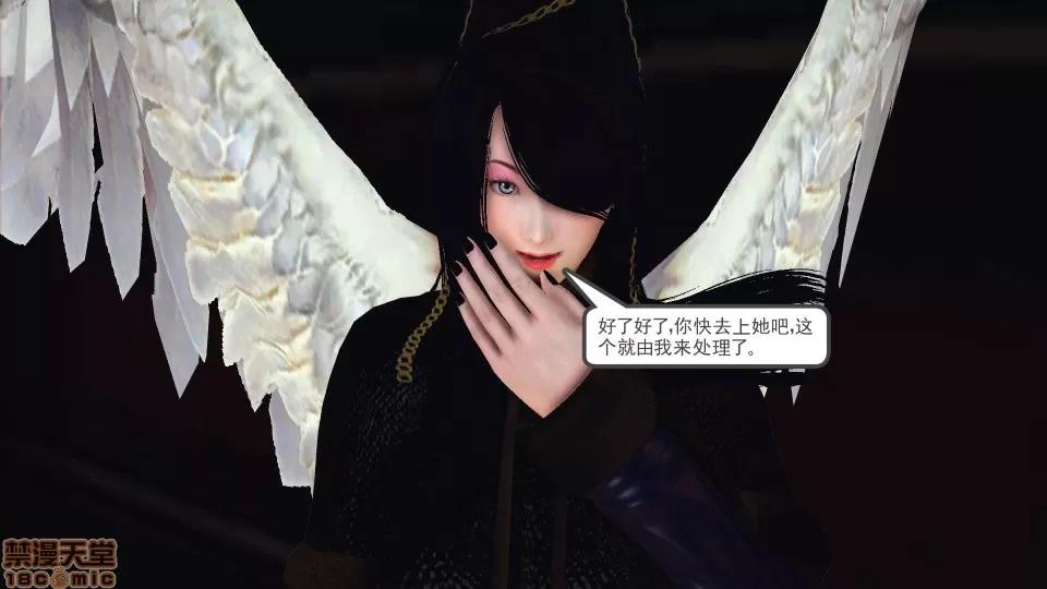 降魔传 降魔传 35 第197页