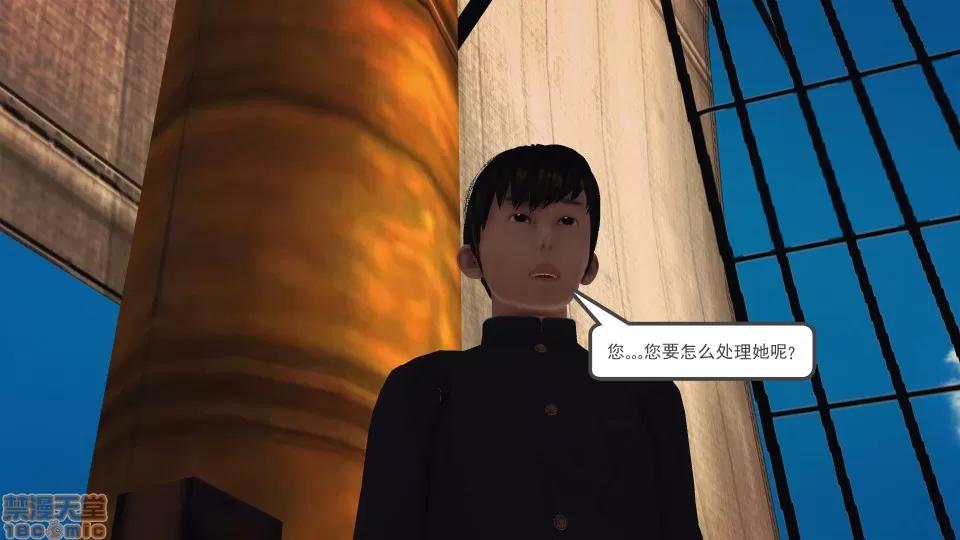 降魔传 降魔传 35 第198页