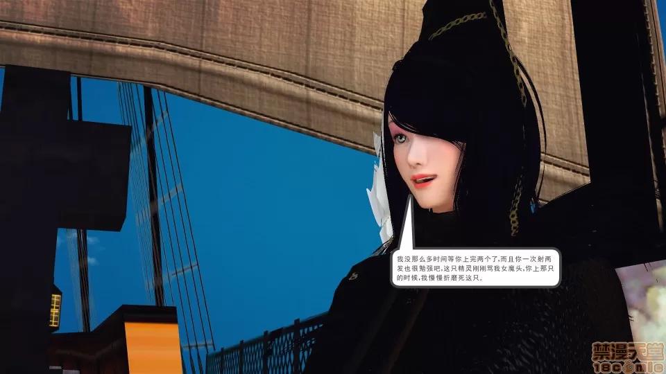 降魔传 降魔传 35 第199页
