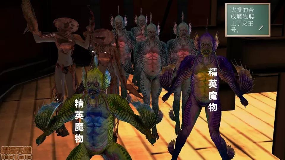 降魔传 降魔传 35 第209页