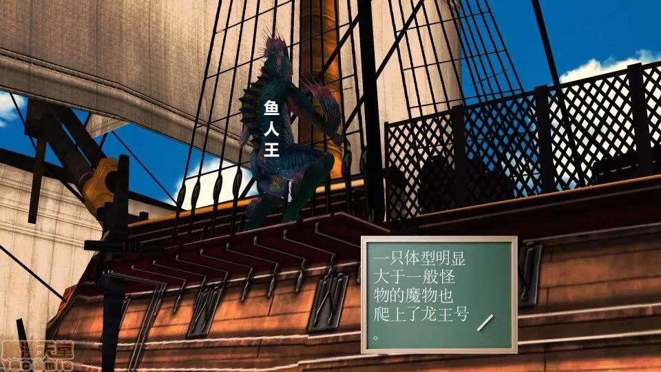 降魔传 降魔传 35 第211页
