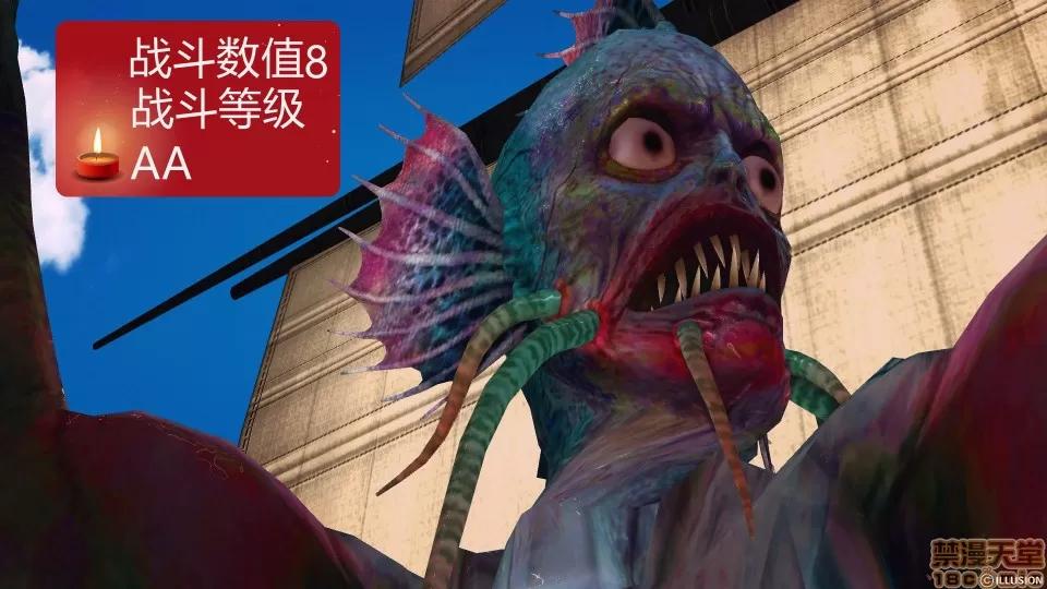 降魔传 降魔传 36 第4页