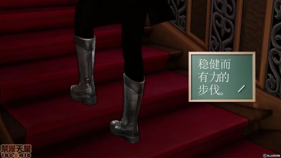 降魔传 降魔传 36 第7页