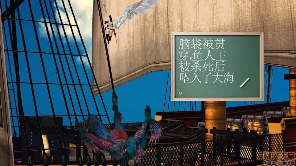 降魔传 降魔传 36 第18页