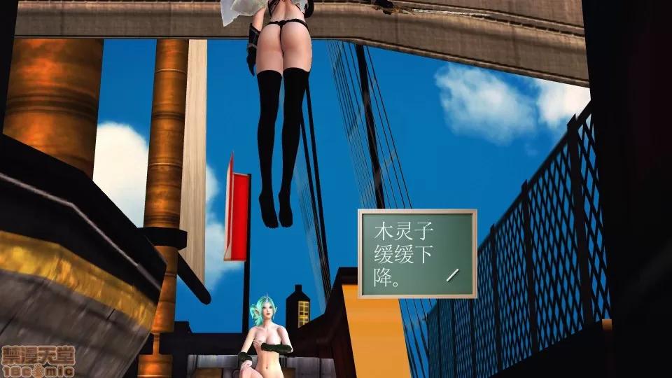 降魔传 降魔传 36 第20页