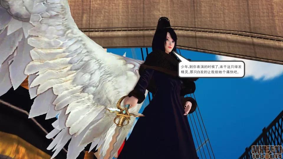 降魔传 降魔传 36 第26页