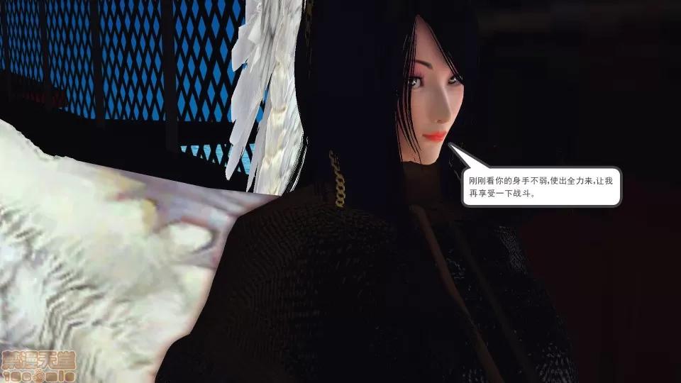 降魔传 降魔传 36 第33页