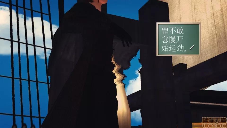 降魔传 降魔传 36 第36页