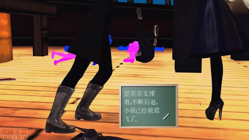 降魔传 降魔传 36 第40页