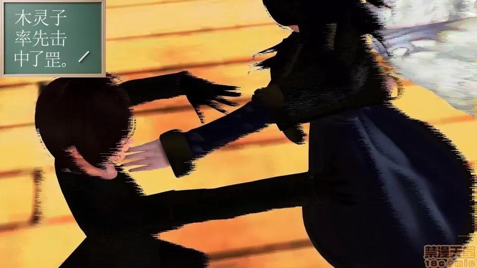 降魔传 降魔传 36 第44页