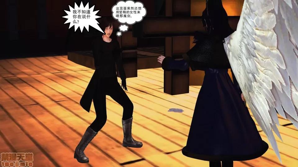 降魔传 降魔传 36 第48页
