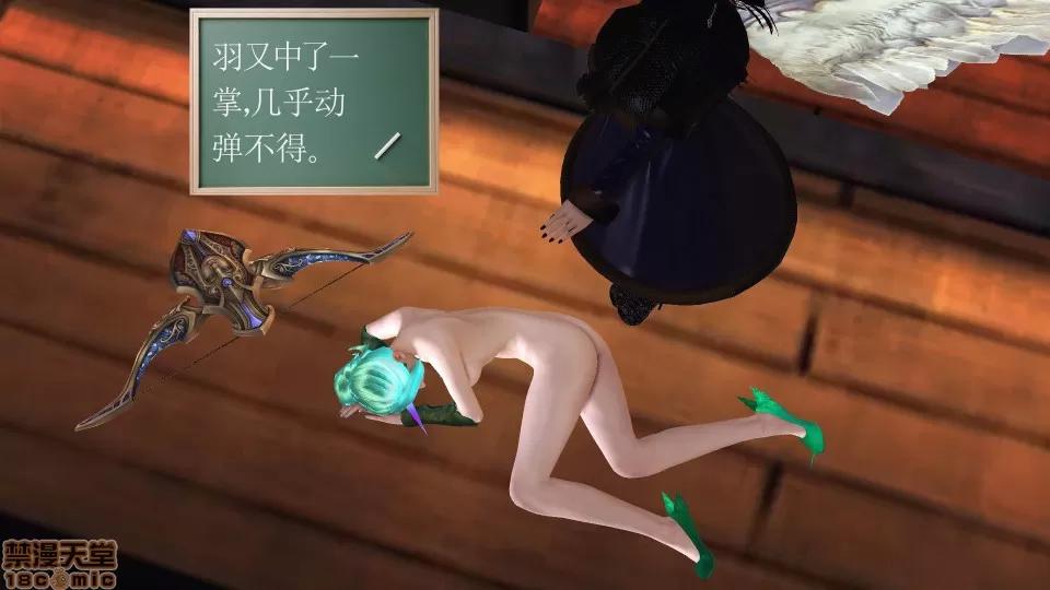 降魔传 降魔传 36 第56页