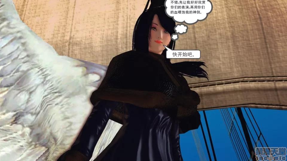 降魔传 降魔传 36 第60页