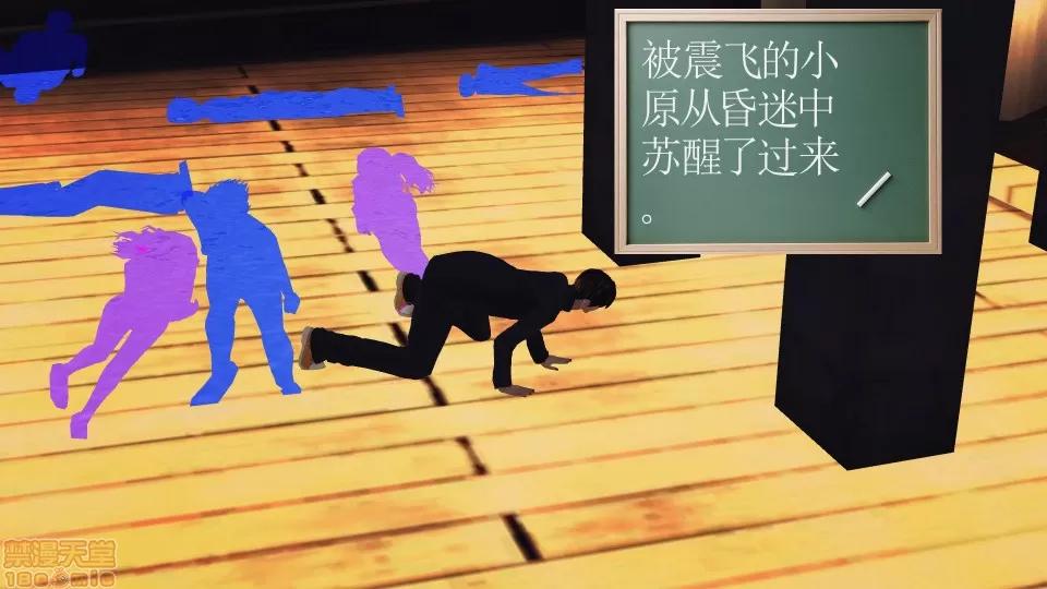 降魔传 降魔传 36 第65页
