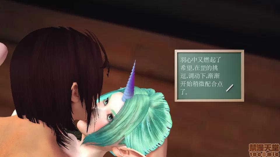 降魔传 降魔传 36 第79页