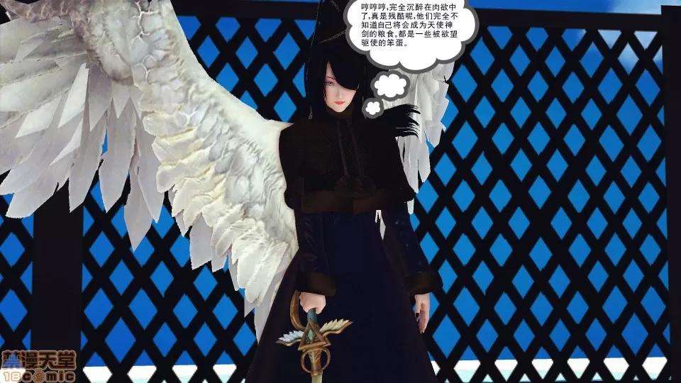 降魔传 降魔传 36 第82页