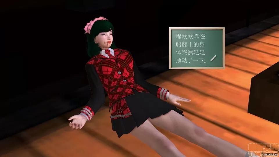 降魔传 降魔传 36 第137页