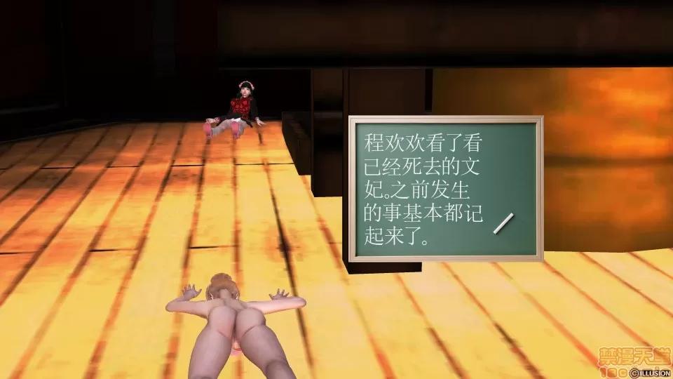 降魔传 降魔传 36 第140页