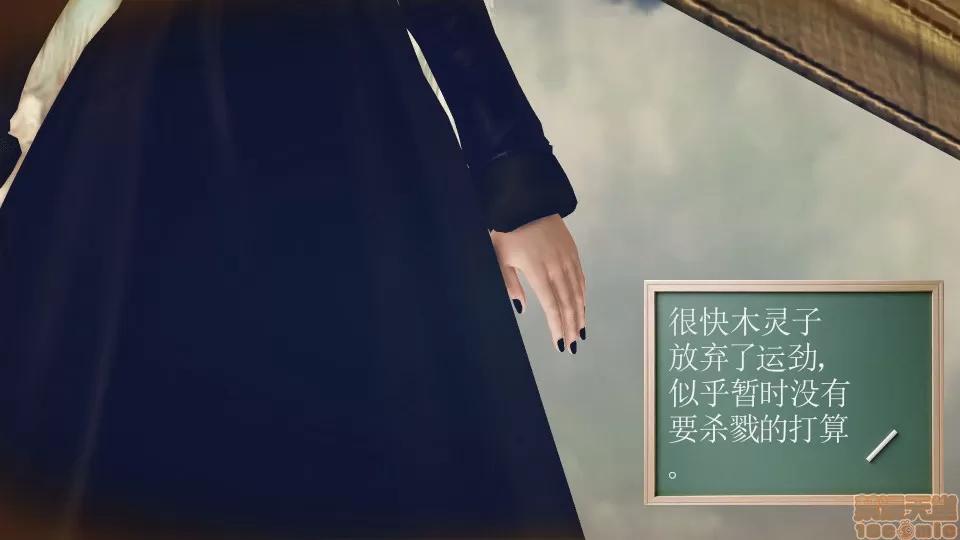 降魔传 降魔传 36 第149页