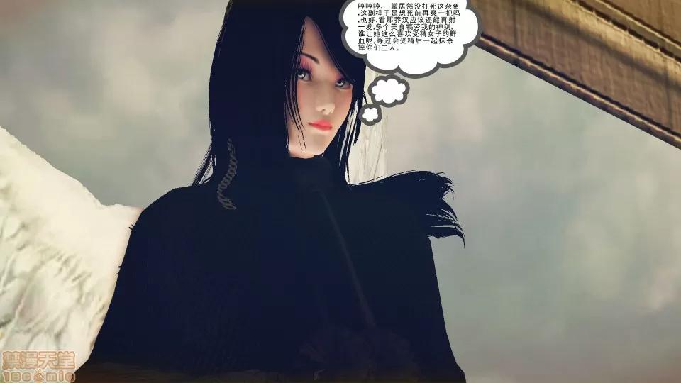 降魔传 降魔传 36 第151页