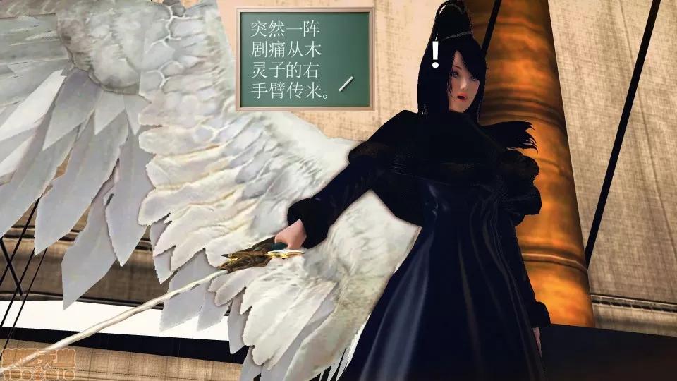 降魔传 降魔传 37 第197页