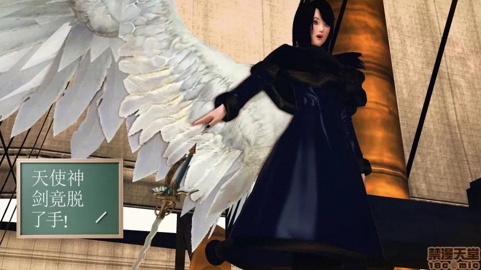降魔传 降魔传 37 第198页