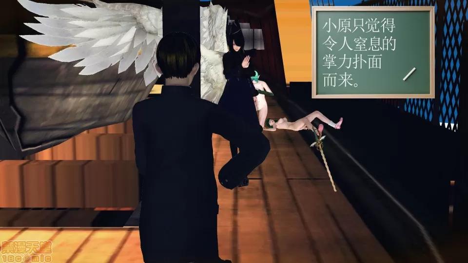 降魔传 降魔传 37 第209页
