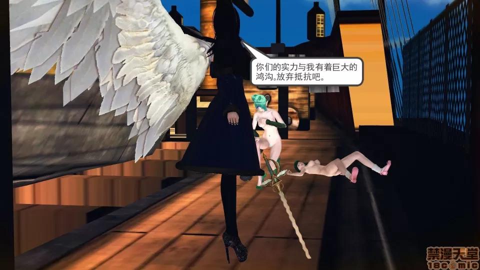 降魔传 降魔传 37 第212页