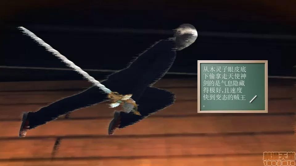 降魔传 降魔传 37 第217页
