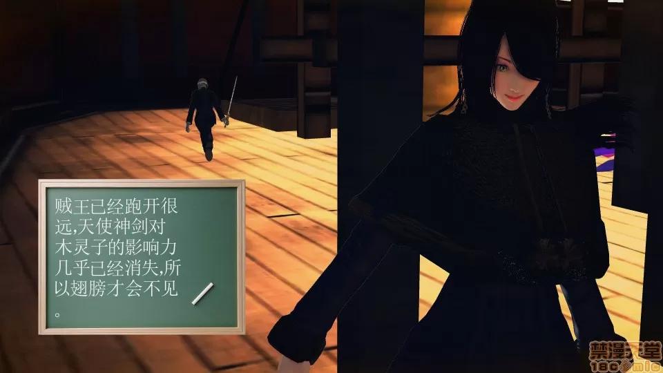 降魔传 降魔传 37 第218页