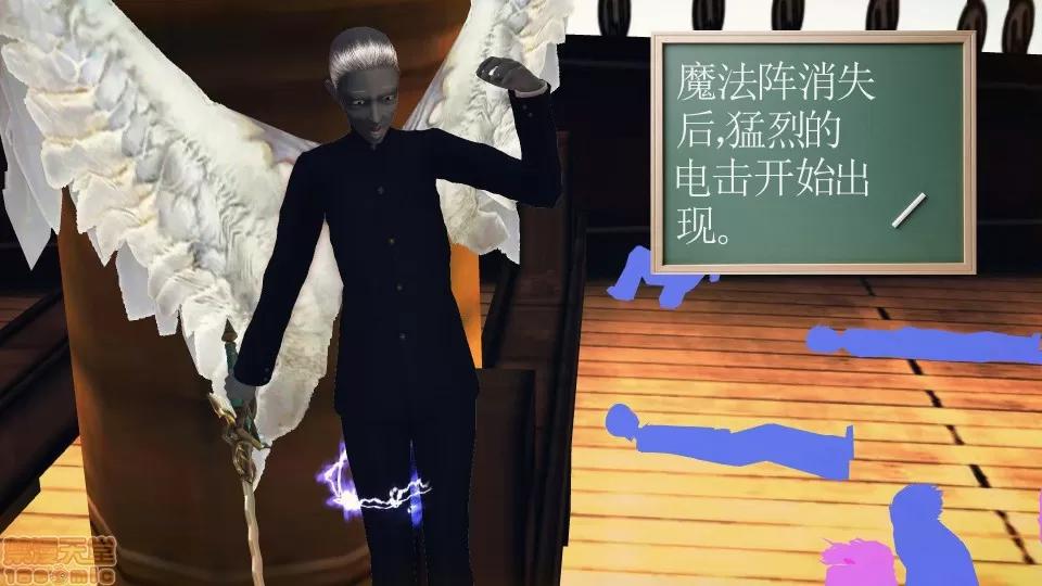 降魔传 降魔传 37 第229页