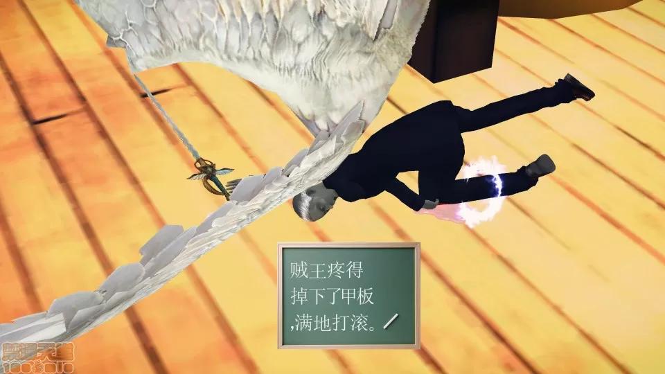 降魔传 降魔传 37 第230页