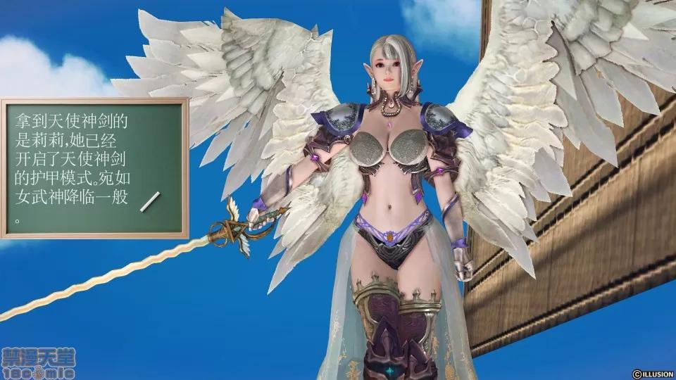 降魔传 降魔传 37 第235页