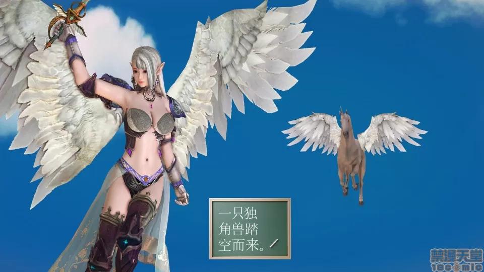 降魔传 降魔传 38 第27页
