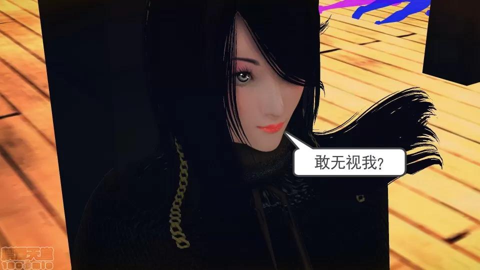 降魔传 降魔传 38 第39页