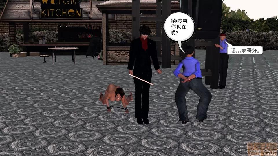降魔传 降魔传 38 第79页