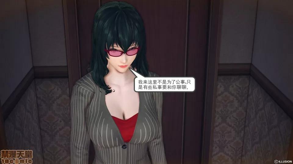 降魔传 降魔传 38 第89页