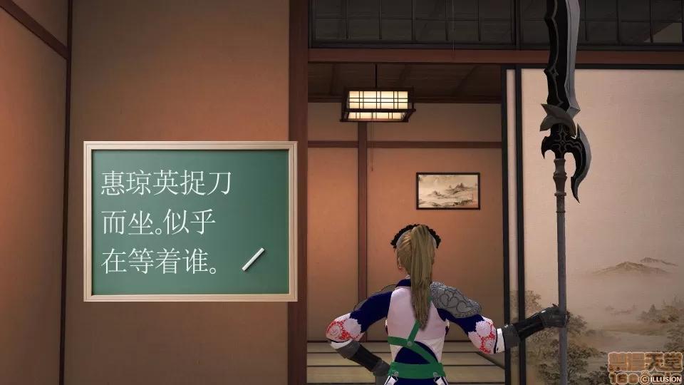 降魔传 降魔传 38 第120页