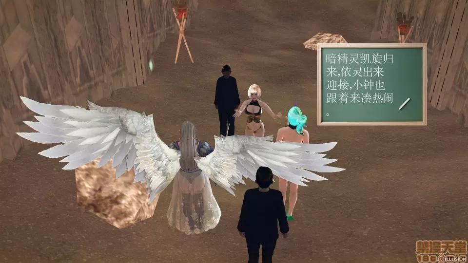降魔传 降魔传 38 第129页