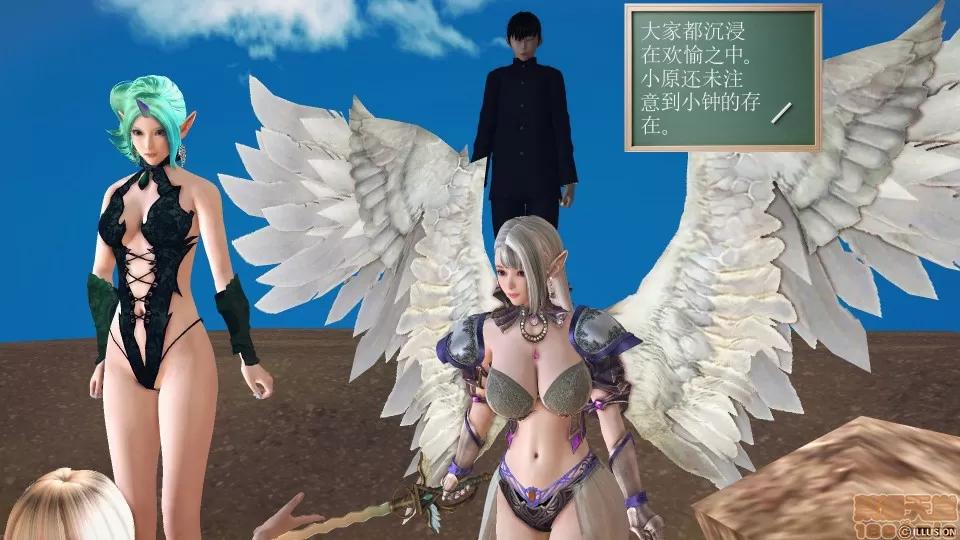降魔传 降魔传 38 第130页